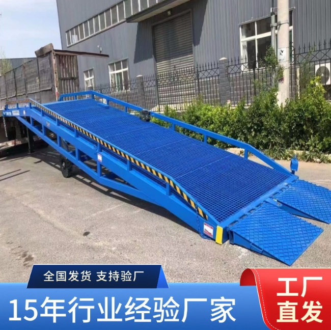 烟台移动式登车桥